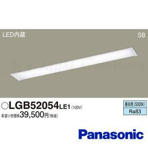Panasonic（パナソニック） LGB52064 LE1 LEDキッチンベースライト
