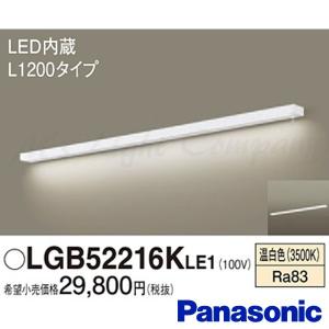 Panasonic（パナソニック） LRDC1143V LE1 LED 温白色 軒下用ダウン