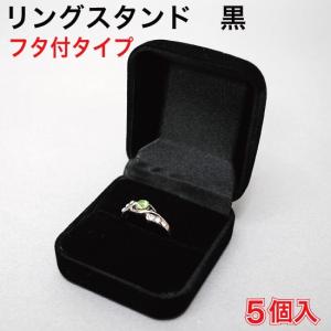 リング(指輪)用 ディスプレイ(スタンド) 20個用 （RND-20Z） : MT