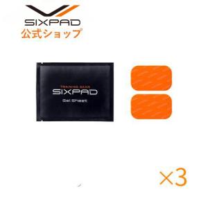 SIXPAD（シックスパッド） SIXPAD Body Fit ボディフィット 高電導