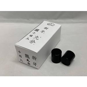 掛軸用 軸先 新牙 白 6分 10幅分セット : MUROYA(株)白神紙商店