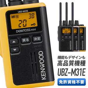 ICOM（アイコム） トランシーバー 2台セット IC-4350 インカム 無線機
