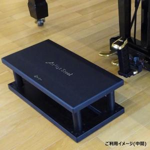 吉澤 右足専用補助ペダル AX-75 YOSHIZAWA ピーコック PEACOCK : MUSIC