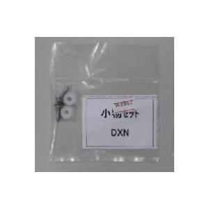 クリナップ Cleanup アルカリイオン整水器交換用浄水カートリッジ