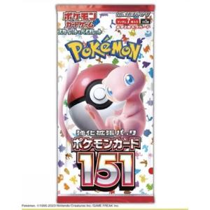 新品未使用品 ポケモンカード 151 カードファイルセット モンスター