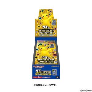 ポケモンカードゲーム 1カートン20箱入り 新品未開封 即日配送