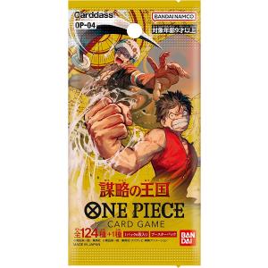 BANDAI（バンダイ） BOX テープ付き未開封 ONE PIECEカードゲーム