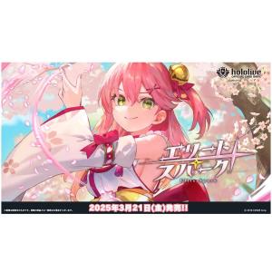 hololive OFFICIAL CARD GAME ブースターパック 第6弾 アヤカシ
