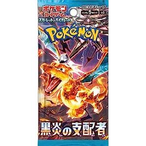 予約】 ポケモンカードゲーム スカーレット&バイオレット ハイクラス