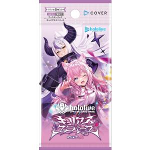 hololive OFFICIAL CARD GAME クインテットスペクトラム 白上フブキ