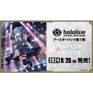 ブシロード ホロライブ エンチャントレガリア hololive OFFICIAL CARD