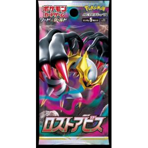 ポケモンカードゲーム ポケモンカードゲームMEGA M2 拡張パック