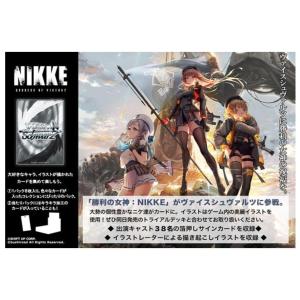 UNION ARENA ユニオンアリーナ 勝利の女神：NIKKE ニケ プレシャス