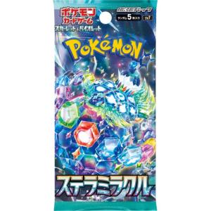 予約】 ポケモンカードゲーム スカーレット&バイオレット 拡張パック