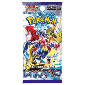 ポケモンカードゲーム 【送料無料】 MEGA 拡張パック インフェルノX