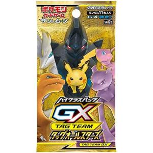予約】 ポケモンカードゲーム スカーレット&バイオレット ハイクラス