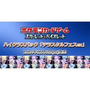 ポケモンカードゲーム [新品未開封シュリンク付き] シャイニー