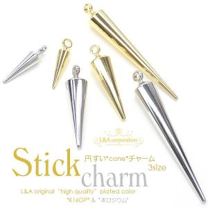 メール便可】【1個】スプーンのチャーム 60mm 金古美 ゴールド KC