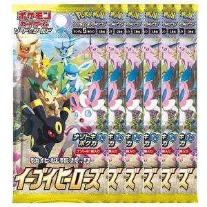 ポケモンカードゲーム 『新品』ポケモンカードゲーム MEGA 拡張パック
