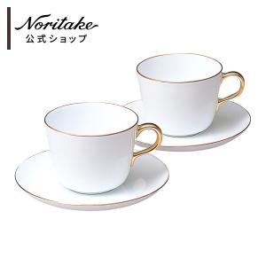 大倉陶園 ゴールドライン＆プラチナ モーニング碗皿ペア(金・白金