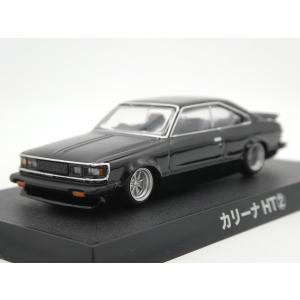 6】 アオシマ 1/64 グラチャンコレクション 第1弾 GX71 マークII