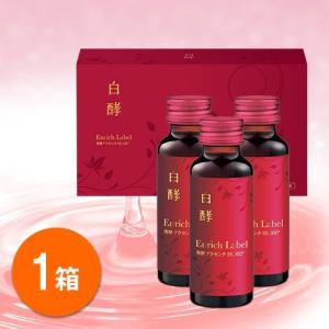 白酵（HAKKOH） スーパープラセンタ 50000 6箱（50ml×60本