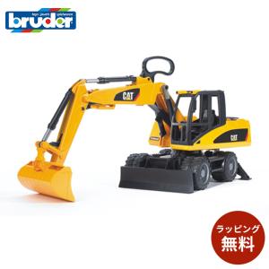 おまけ付き／Bruder ブルーダー 車 CAT ローダーショベル 4歳 02445