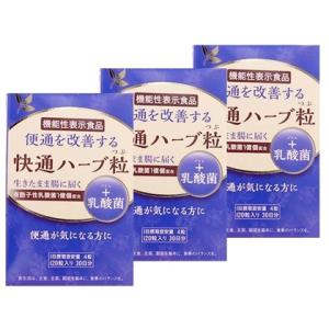 シナジー プロアルギナインプラス シトラスベリー 箱入り未開封 2箱