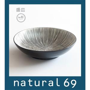 和食器 おしゃれ 波佐見焼 大皿 ワンプレート 利左エ門窯 Sen彫