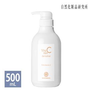 エコロインターナショナル マリンピュアクリスタル PR 全身洗浄料