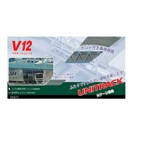 KATO Nゲージ V12 複線線路立体交差セット 20-871 鉄道模型レール