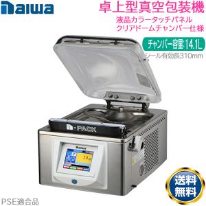 卓上型真空包装機 TOSEI トスパック V-307G-2 チャンバー傾斜型 上下