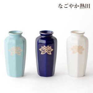 花瓶 仏壇用 仏間用 アルミ 太夏目菊四君子彫金 10号 爆買 : 仏壇仏具