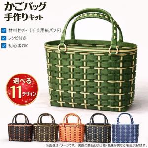 クラフトバンド 16本 30M No34 茶 : ホームセンターグッデイ