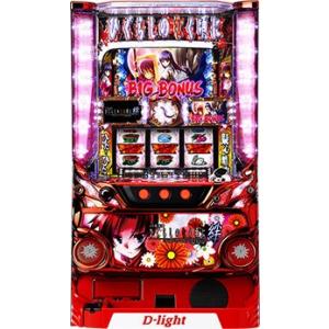 Daiichi パチスロ うしおととら 雷槍一閃【パチスロ中古実機 スロット