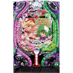 SANKYO パチスロ マクロスフロンティア3【中古パチスロ 中古スロット