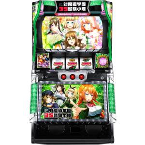 オリンピア みどりのマキバオー 届け!!日本一のゴールへ!!【中古