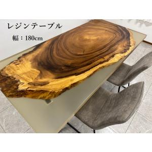 レジンテーブル ダイニングテーブル 幅200cm クラッシュレジン 座卓可
