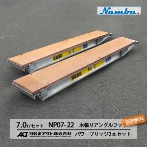 プラノ（PLANO） 【店舗受け渡し限定/発送不可品】プラノ スポーツ