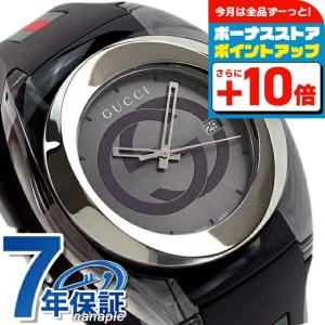 GUCCI（グッチ） 時計 シンク 46mm クオーツ メンズ 腕時計 ブランド