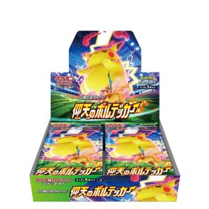 ポケモンカードゲーム ソード＆シールド 拡張パック スペース