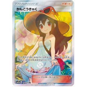 Pokemon（ポケモン） 【ゴッホ美術館】【海外限定】【未開封品