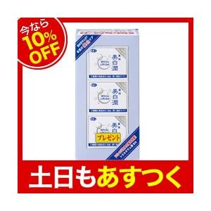 今なら10％OFF】アズマ商事 ホワイトリフトゲル美白潤 80g 3個入り