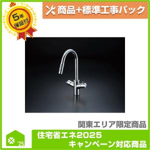 M-85-FHGS】 メイスイ ビルトイン浄水器切替式混合水栓（カートリッジ