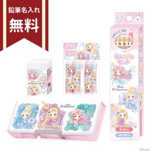 CRUX（クラックス） 文具セット 7点セット ジュエリーナイトスカイ柄