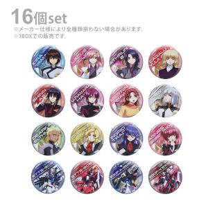 CRUX（クラックス） TRUZ トレーディンググリッター缶バッジ 12点