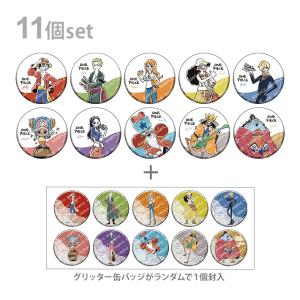 CRUX（クラックス） TRUZ トレーディンググリッター缶バッジ 12点