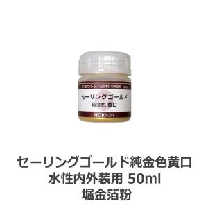 高砂箔 純銀台 純金代用消 50g (＃100〜＃700) : ネットdeシマモト