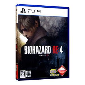 カプコン（CAPCOM） PS5／BIOHAZARD RE：4 （CERO「Z」18歳以上対象