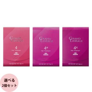 MILBON（ミルボン） グランドリンケージ 3 600g サロンケア